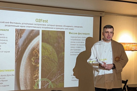 Участники студобъединения МАУ «Arctic Food Lab» рассказали о новом гастрономическом тренде на Zero Waste Fest